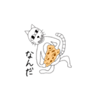 ねこ北さんの日常（個別スタンプ：26）