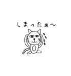 ねこ北さんの日常（個別スタンプ：28）