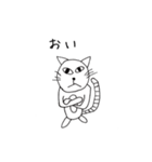 ねこ北さんの日常（個別スタンプ：34）
