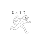 ねこ北さんの日常（個別スタンプ：35）