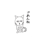 ねこ北さんの日常（個別スタンプ：37）