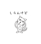 ねこ北さんの日常（個別スタンプ：38）