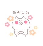 ねこねこリアクション（個別スタンプ：7）