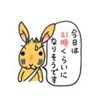 うさぎのライチ君（へたれ）05（個別スタンプ：20）