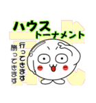 ビリヤーDo（個別スタンプ：38）