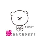 うちのくまさん。（個別スタンプ：2）
