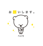 うちのくまさん。（個別スタンプ：5）