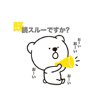 うちのくまさん。（個別スタンプ：9）