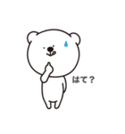 うちのくまさん。（個別スタンプ：12）