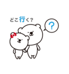 うちのくまさん。（個別スタンプ：19）
