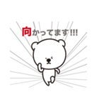 うちのくまさん。（個別スタンプ：20）