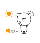 うちのくまさん。（個別スタンプ：21）