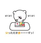 うちのくまさん。（個別スタンプ：23）