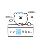 うちのくまさん。（個別スタンプ：26）