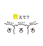 うちのくまさん。（個別スタンプ：31）