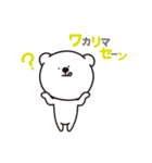 うちのくまさん。（個別スタンプ：33）