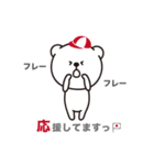 うちのくまさん。（個別スタンプ：39）