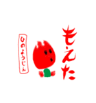 なんとなぁくKAWAIIちゅーりっぷ（個別スタンプ：6）