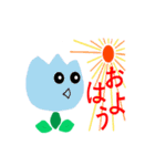なんとなぁくKAWAIIちゅーりっぷ（個別スタンプ：19）