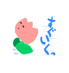 なんとなぁくKAWAIIちゅーりっぷ（個別スタンプ：21）