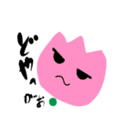 なんとなぁくKAWAIIちゅーりっぷ（個別スタンプ：22）