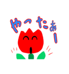 なんとなぁくKAWAIIちゅーりっぷ（個別スタンプ：31）