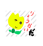なんとなぁくKAWAIIちゅーりっぷ（個別スタンプ：40）