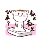 おもちねこ！（個別スタンプ：36）