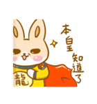 H.R's life - Part 2（個別スタンプ：2）
