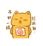 H.R's life - Part 2（個別スタンプ：9）