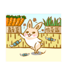 H.R's life - Part 2（個別スタンプ：10）