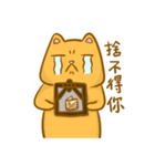 H.R's life - Part 2（個別スタンプ：12）