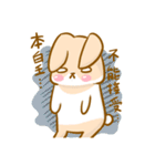 H.R's life - Part 2（個別スタンプ：13）