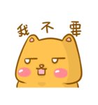 H.R's life - Part 2（個別スタンプ：15）