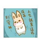 H.R's life - Part 2（個別スタンプ：19）