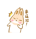 H.R's life - Part 2（個別スタンプ：24）