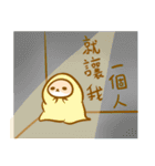 H.R's life - Part 2（個別スタンプ：27）