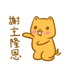 H.R's life - Part 2（個別スタンプ：30）