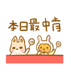 H.R's life - Part 2（個別スタンプ：33）