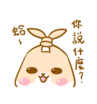 H.R's life - Part 2（個別スタンプ：34）