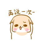 H.R's life - Part 2（個別スタンプ：35）