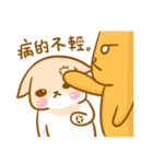 H.R's life - Part 2（個別スタンプ：39）