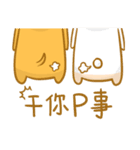 H.R's life - Part 2（個別スタンプ：40）