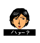全てマウスで描いたイケメン表情スタンプ（個別スタンプ：3）