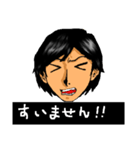 全てマウスで描いたイケメン表情スタンプ（個別スタンプ：6）