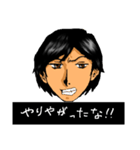 全てマウスで描いたイケメン表情スタンプ（個別スタンプ：12）