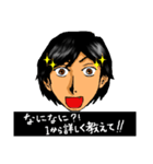全てマウスで描いたイケメン表情スタンプ（個別スタンプ：31）