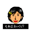 全てマウスで描いたイケメン表情スタンプ（個別スタンプ：36）
