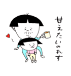 日本のおかっぱ 第四弾（個別スタンプ：5）