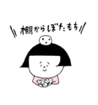 日本のおかっぱ 第四弾（個別スタンプ：7）
